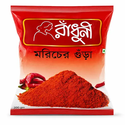 Raduni Chili Powder 500g