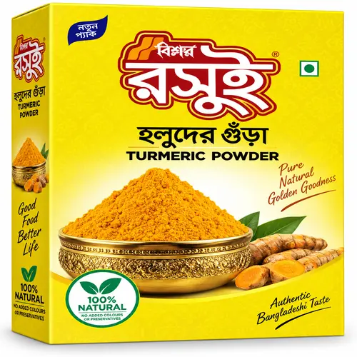 Termaric Powder 400gm