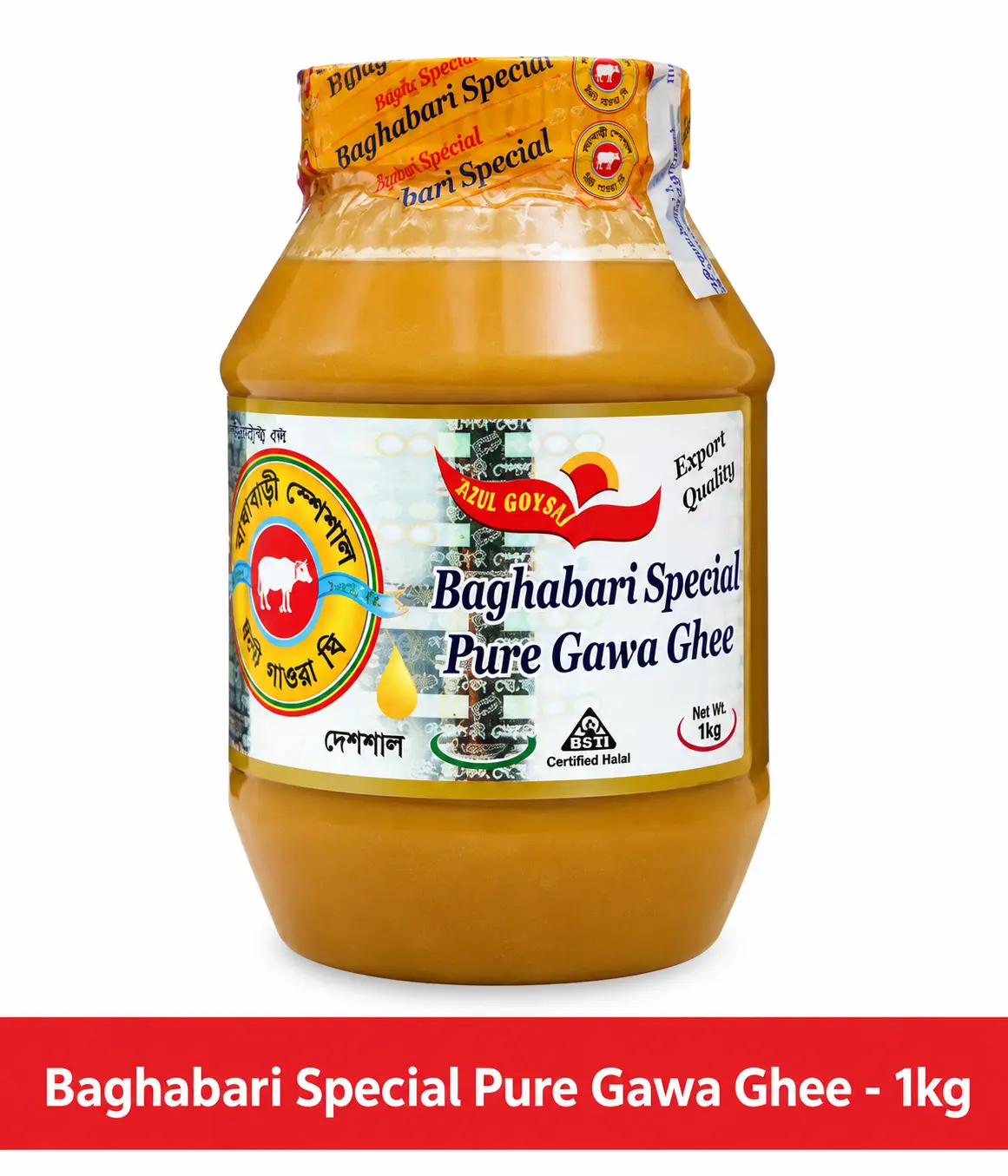 Bagha Bari Ghee 450g